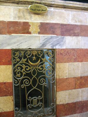Kudüs Gezisi (1432-2011) El Halil, fotoğraf 58