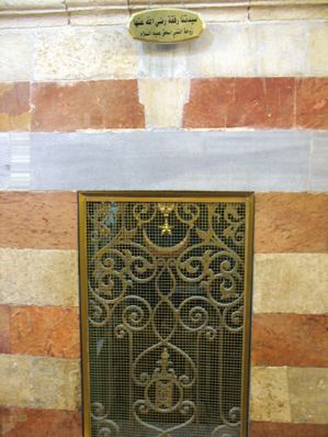 Kudüs Gezisi (1432-2011) El Halil, fotoğraf 59