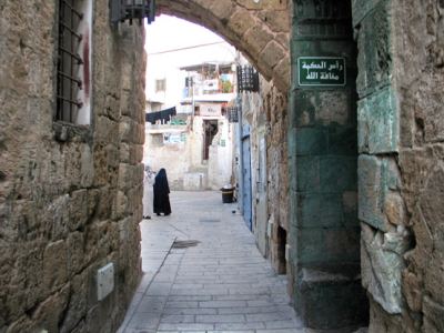 Kudüs Gezisi (1432-2011) Akka, fotoğraf 25