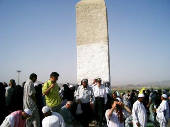 Mekke 01, fotoğraf 1