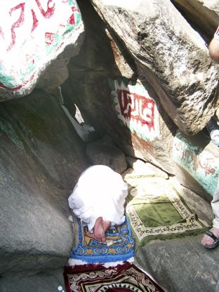 Mekke 02, fotoğraf 1