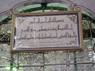 Hama, fotoğraf 8