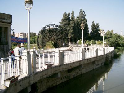 Hama, fotoğraf 15