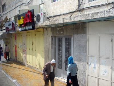 Kudüs Gezisi (1432-2011) Kudüs -4, fotoğraf 1