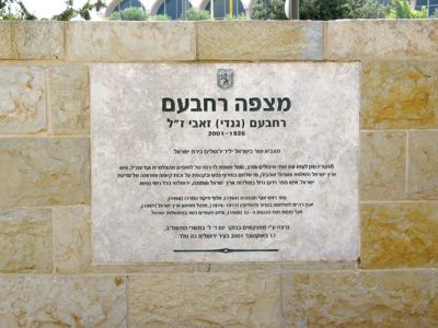 Kudüs Gezisi (1432-2011) Kudüs -4, fotoğraf 15