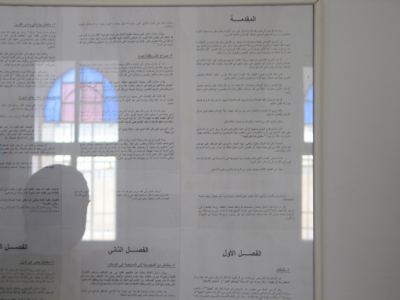 Kudüs Gezisi (1432-2011) Kudüs -5, fotoğraf 21